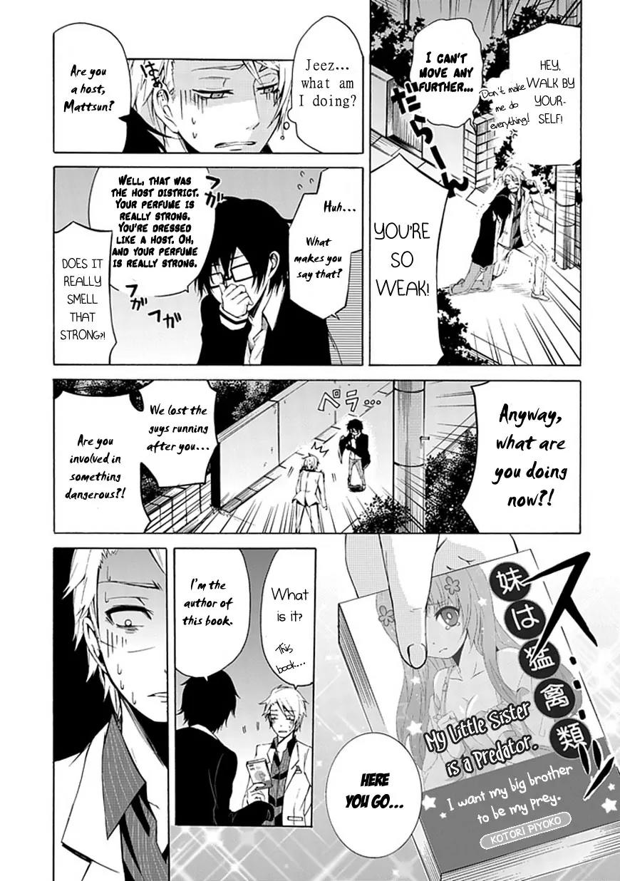 Seishun x Kikanjuu Chapter 0 page 13 - Chapter 0: [Oneshot]