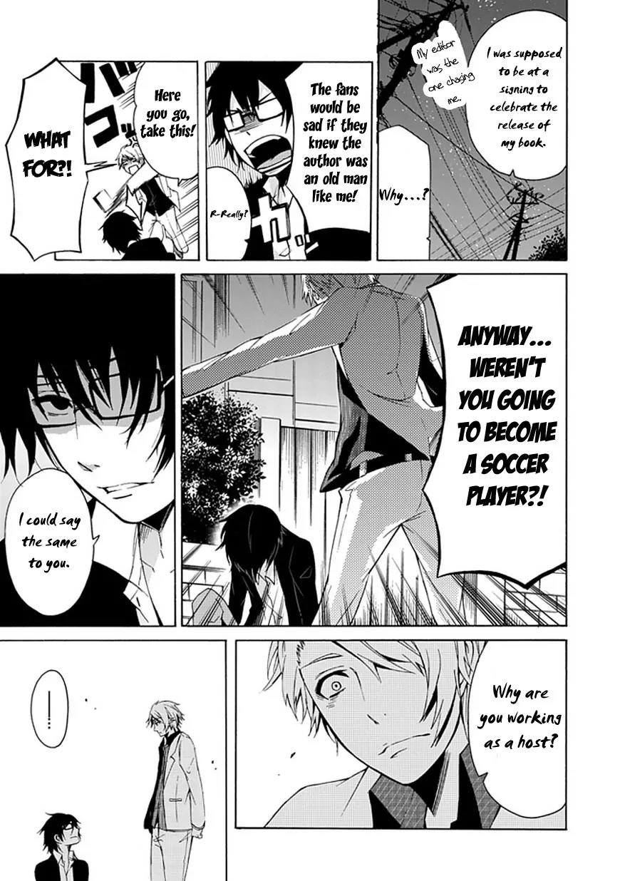 Seishun x Kikanjuu Chapter 0 page 14 - Chapter 0: [Oneshot]