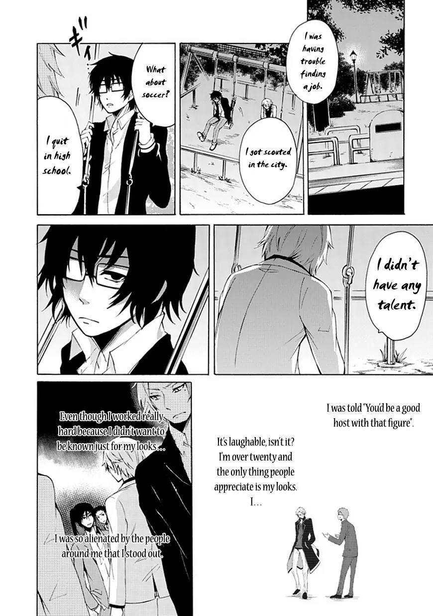Seishun x Kikanjuu Chapter 0 page 15 - Chapter 0: [Oneshot]