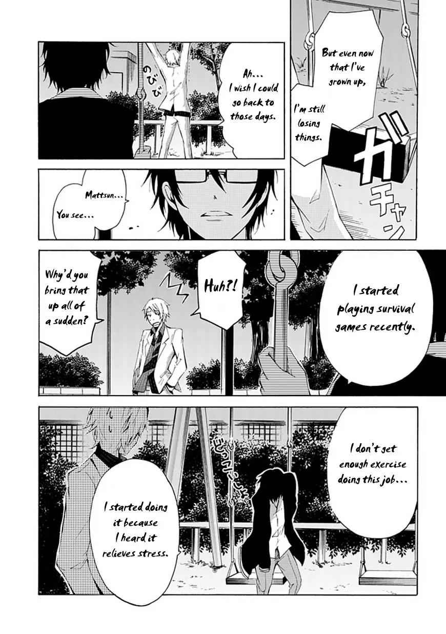 Seishun x Kikanjuu Chapter 0 page 19 - Chapter 0: [Oneshot]