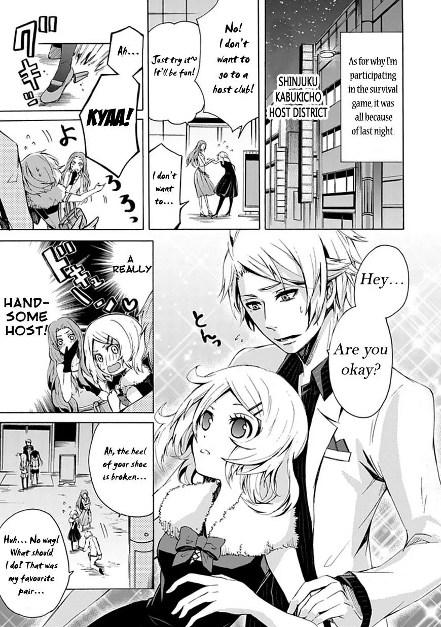 Seishun x Kikanjuu Chapter 0 page 6 - Chapter 0: [Oneshot]