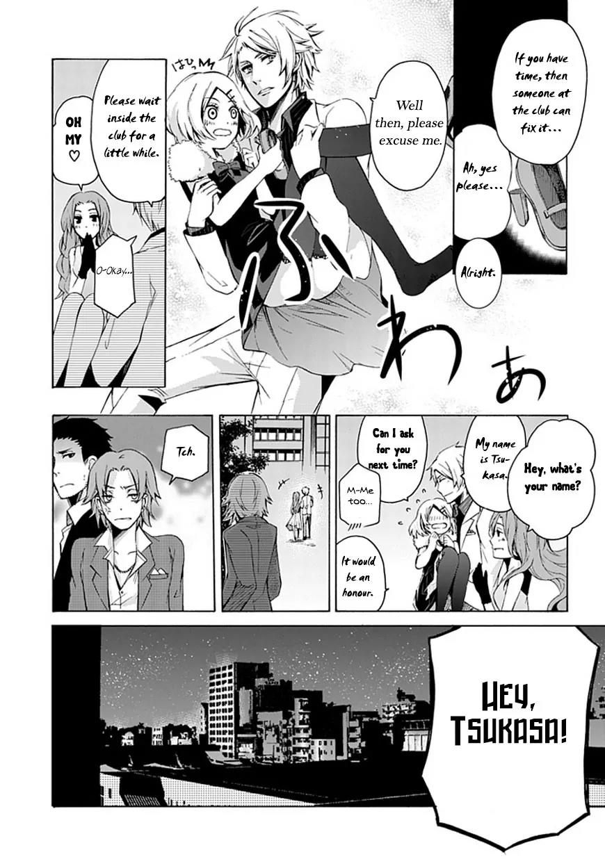 Seishun x Kikanjuu Chapter 0 page 7 - Chapter 0: [Oneshot]
