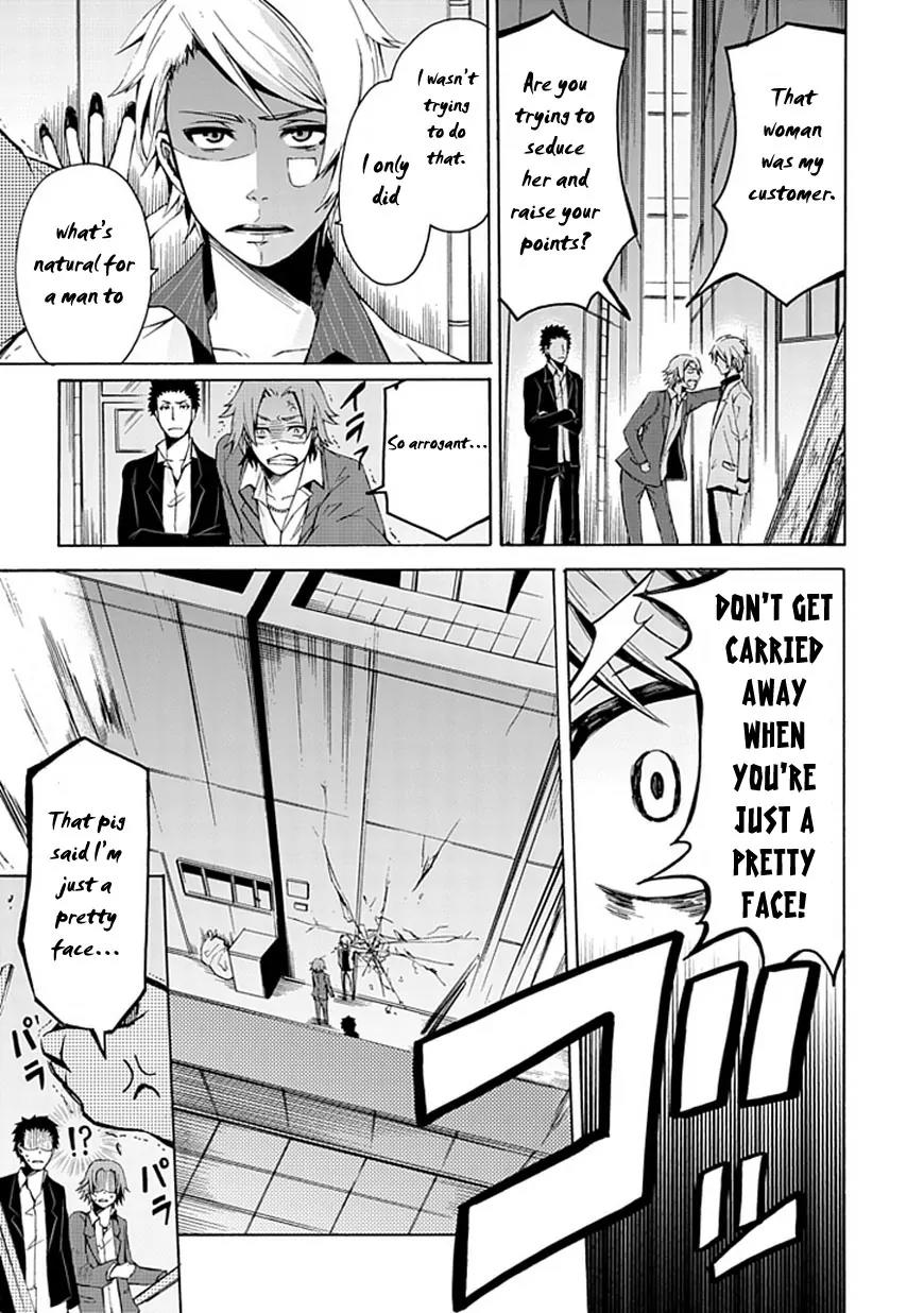 Seishun x Kikanjuu Chapter 0 page 8 - Chapter 0: [Oneshot]
