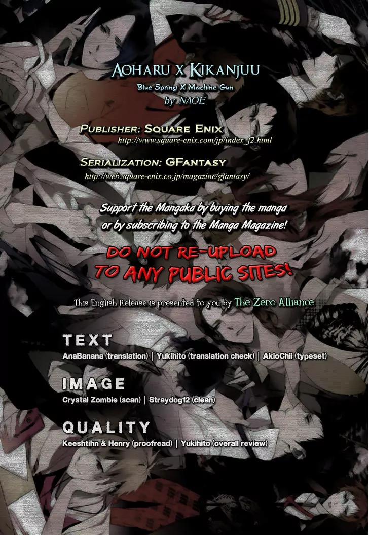 Seishun x Kikanjuu Chapter 1 page 1 - Chapter 1