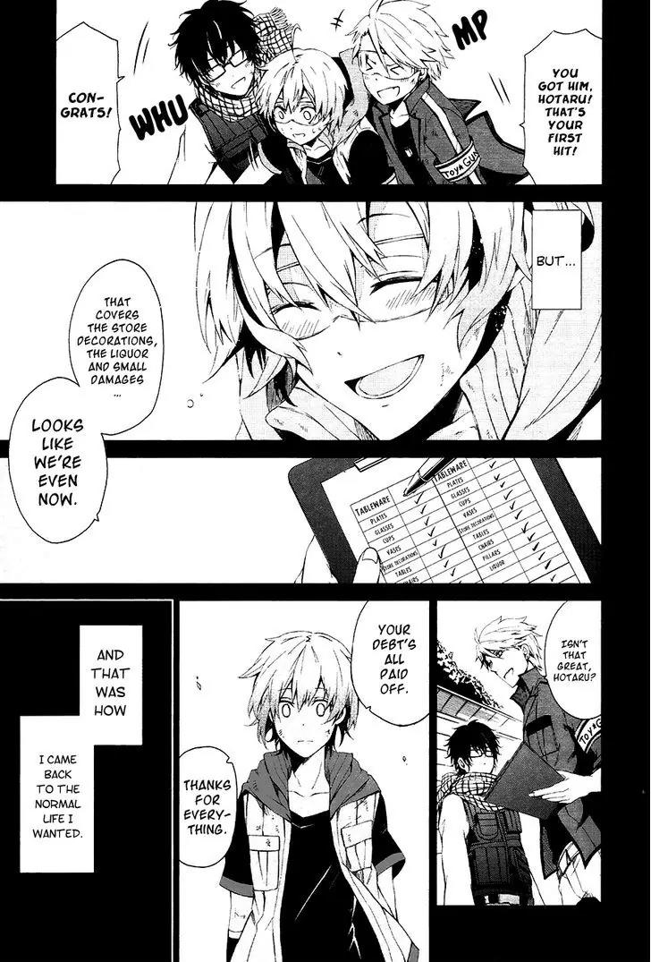 Seishun x Kikanjuu Chapter 1 page 11 - Chapter 1