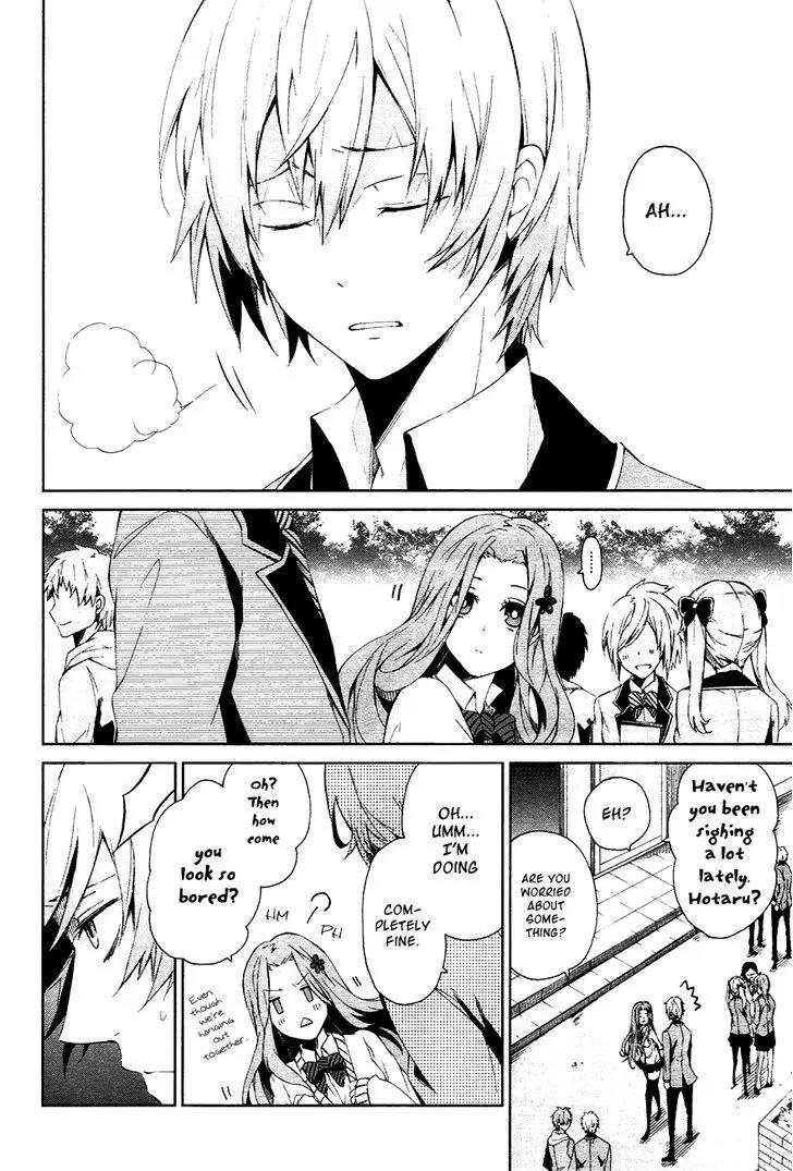 Seishun x Kikanjuu Chapter 1 page 12 - Chapter 1