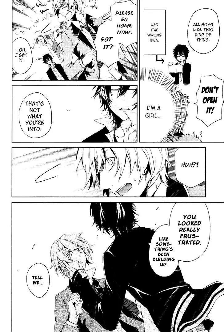 Seishun x Kikanjuu Chapter 1 page 16 - Chapter 1