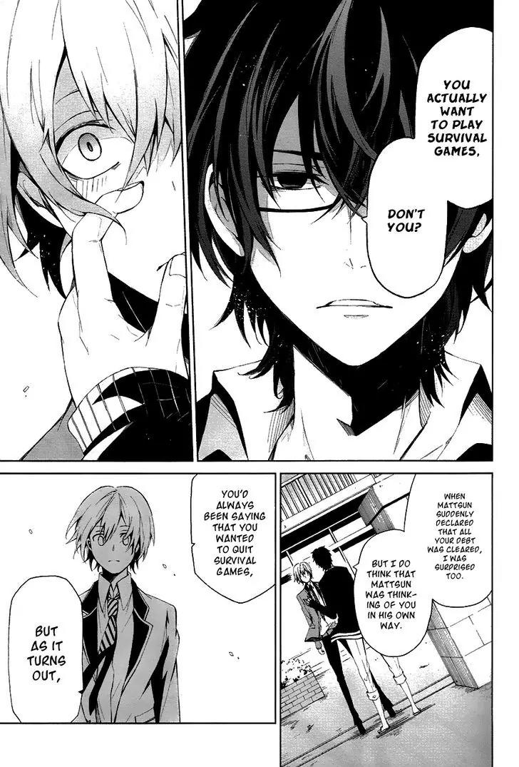 Seishun x Kikanjuu Chapter 1 page 17 - Chapter 1