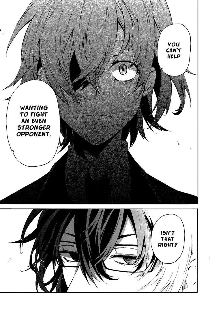 Seishun x Kikanjuu Chapter 1 page 19 - Chapter 1