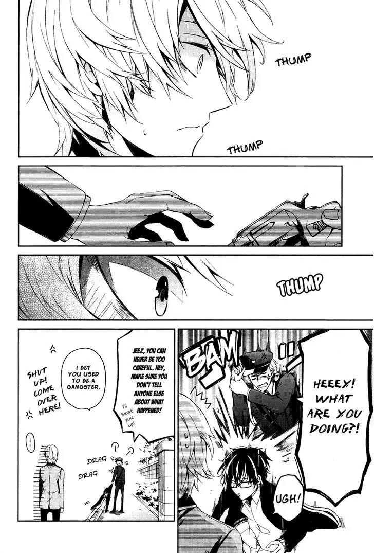 Seishun x Kikanjuu Chapter 1 page 22 - Chapter 1