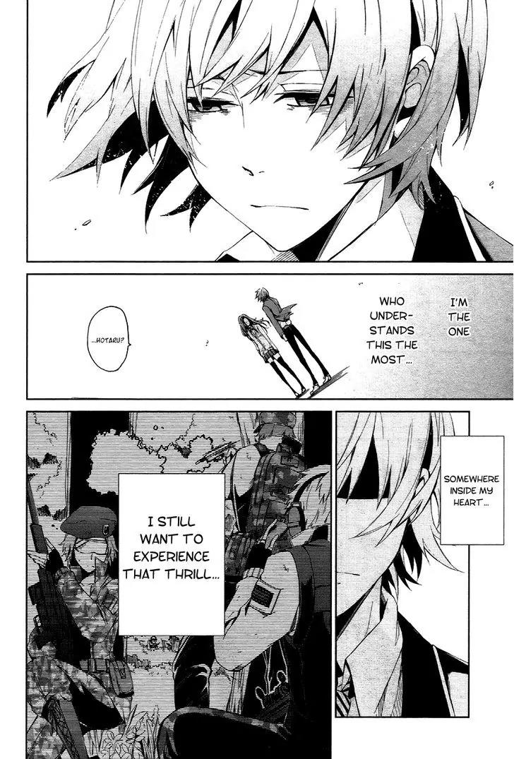 Seishun x Kikanjuu Chapter 1 page 24 - Chapter 1