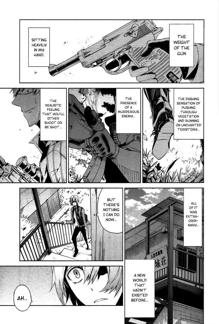 Seishun x Kikanjuu Chapter 1 page 25 - Chapter 1