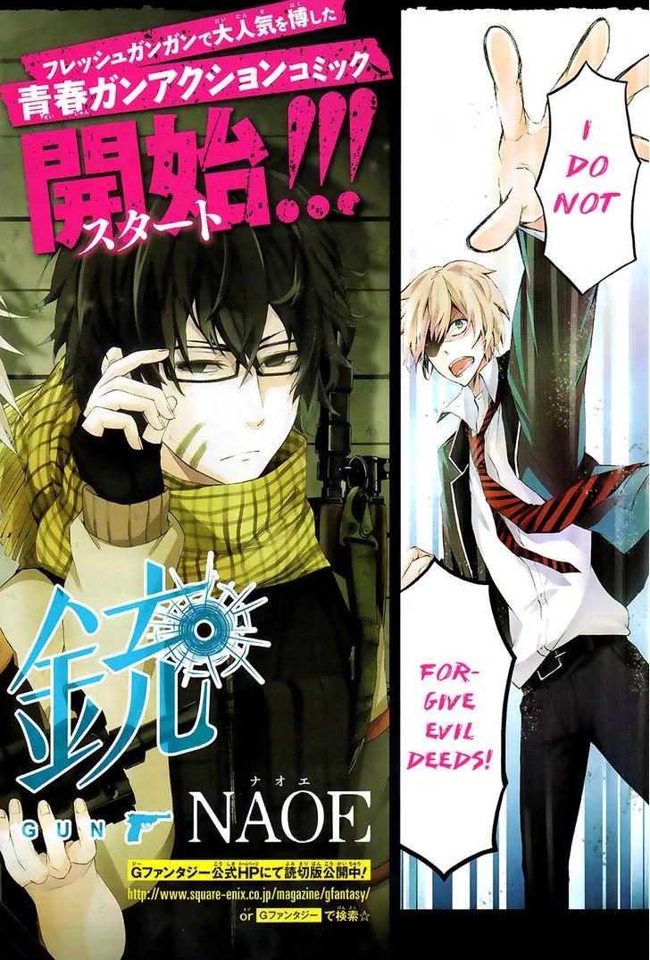 Seishun x Kikanjuu Chapter 1 page 3 - Chapter 1