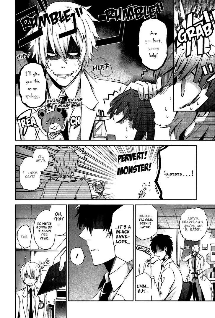 Seishun x Kikanjuu Chapter 1 page 43 - Chapter 1