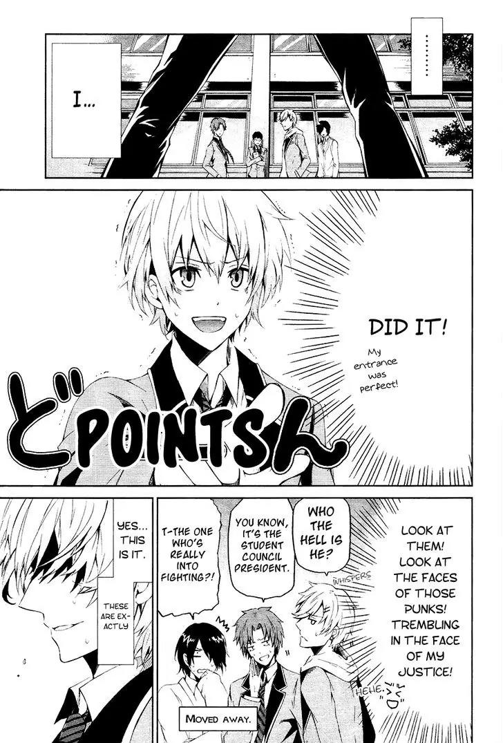 Seishun x Kikanjuu Chapter 1 page 5 - Chapter 1