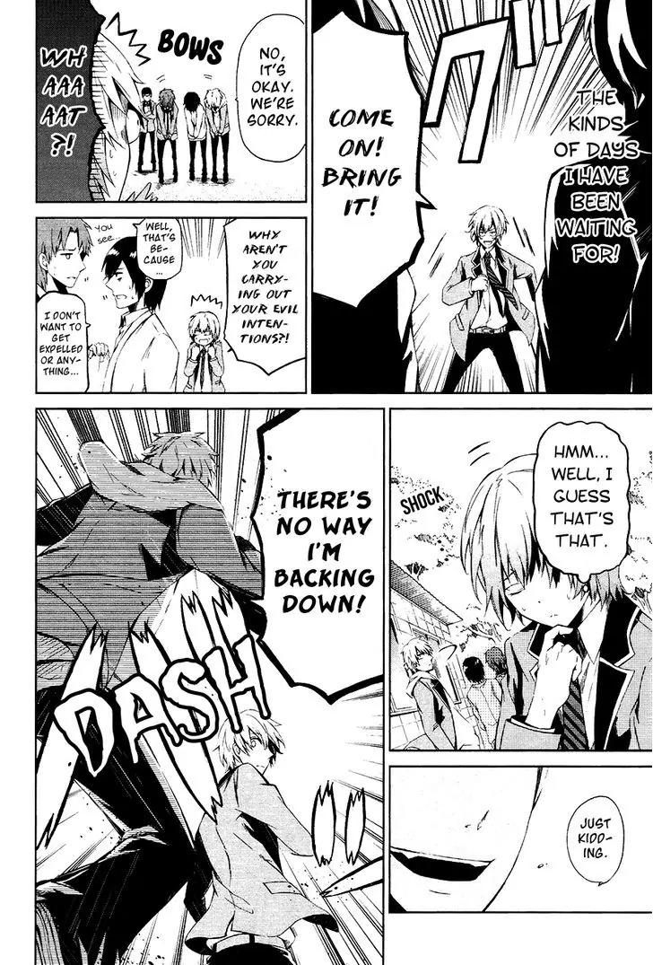 Seishun x Kikanjuu Chapter 1 page 6 - Chapter 1