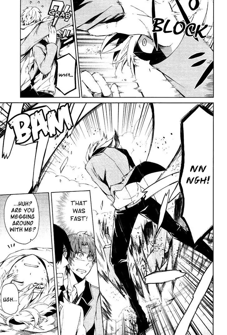 Seishun x Kikanjuu Chapter 1 page 7 - Chapter 1