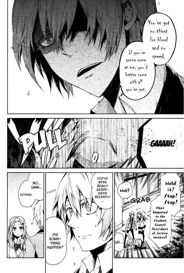 Seishun x Kikanjuu Chapter 1 page 8 - Chapter 1