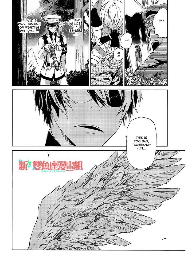Seishun x Kikanjuu Chapter 10 page 13 - Chapter 10