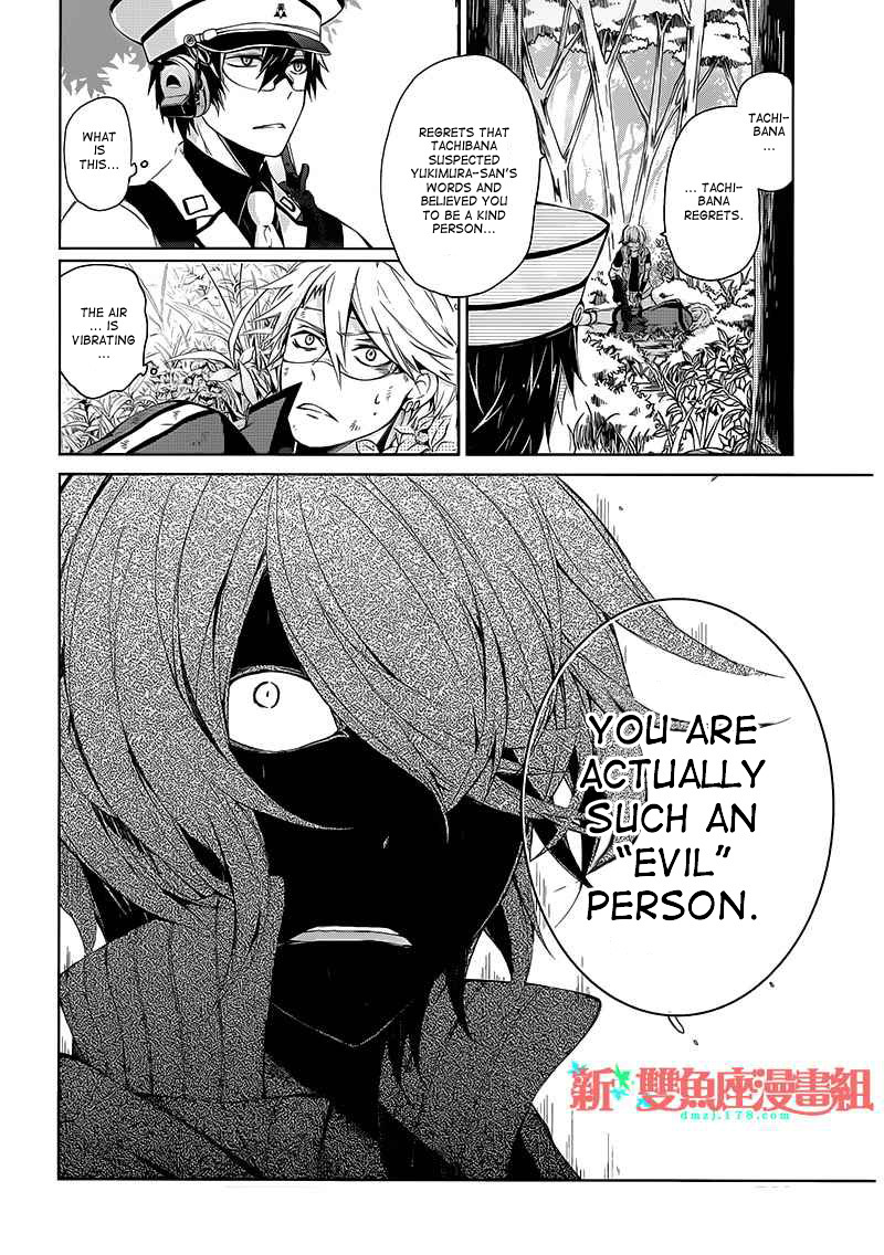 Seishun x Kikanjuu Chapter 10 page 15 - Chapter 10