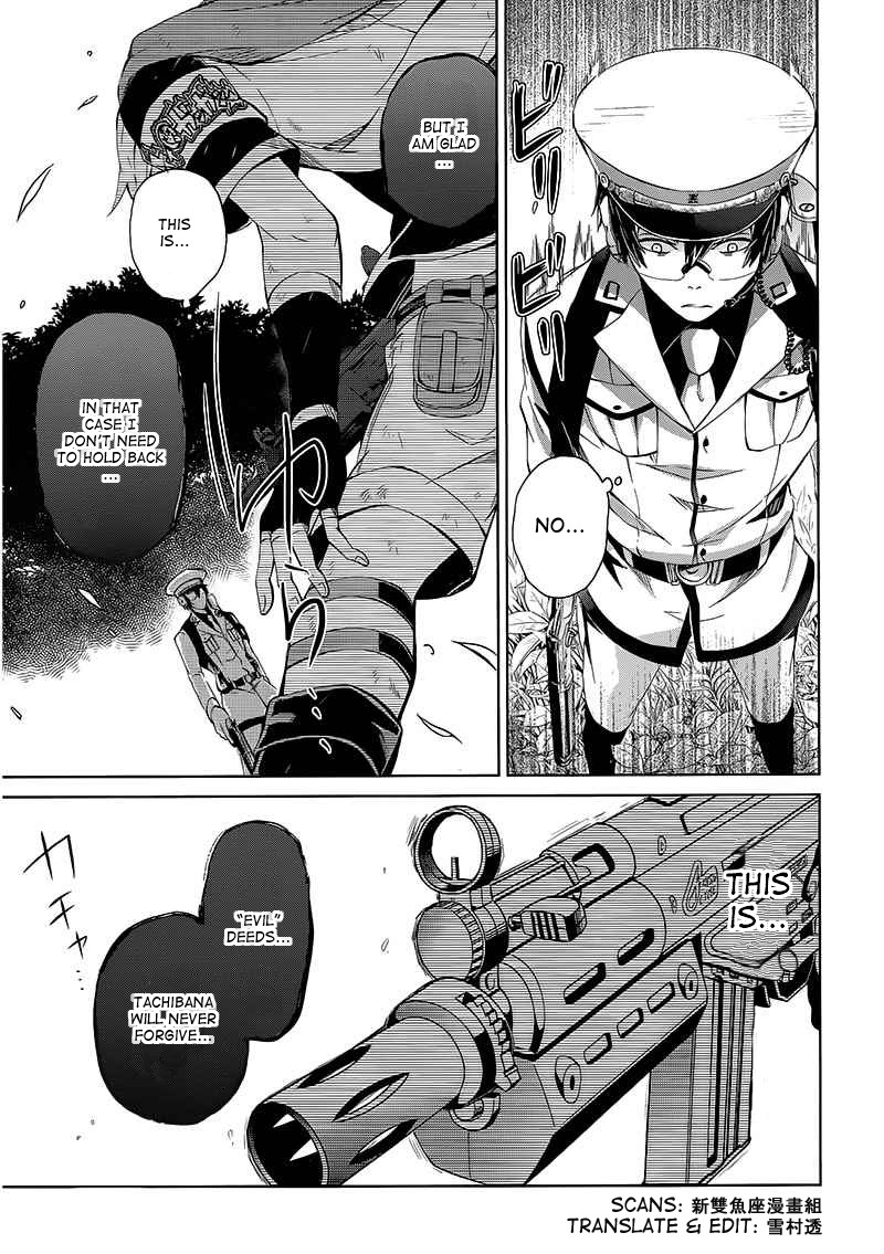 Seishun x Kikanjuu Chapter 10 page 16 - Chapter 10