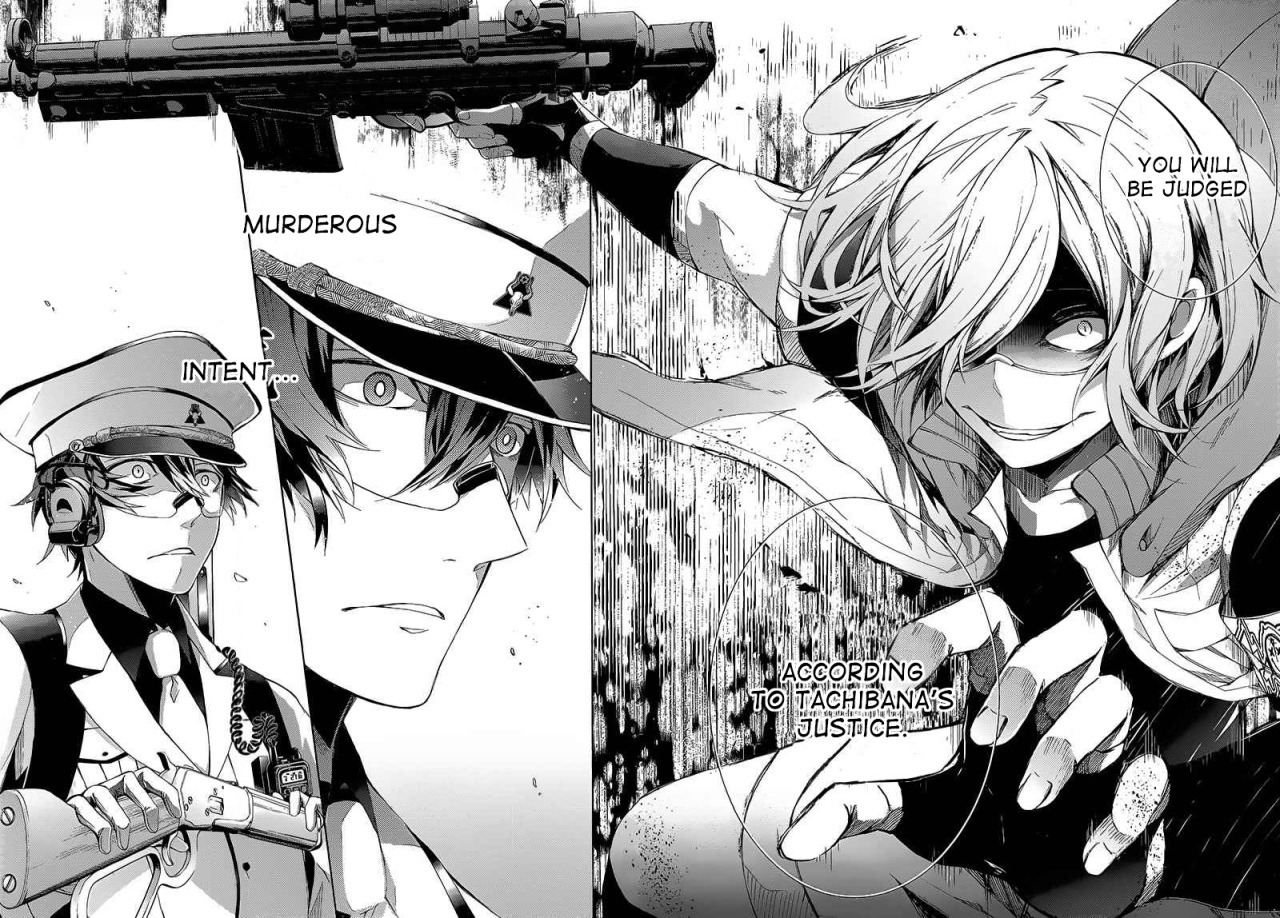 Seishun x Kikanjuu Chapter 10 page 17 - Chapter 10