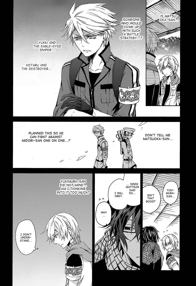 Seishun x Kikanjuu Chapter 10 page 2 - Chapter 10