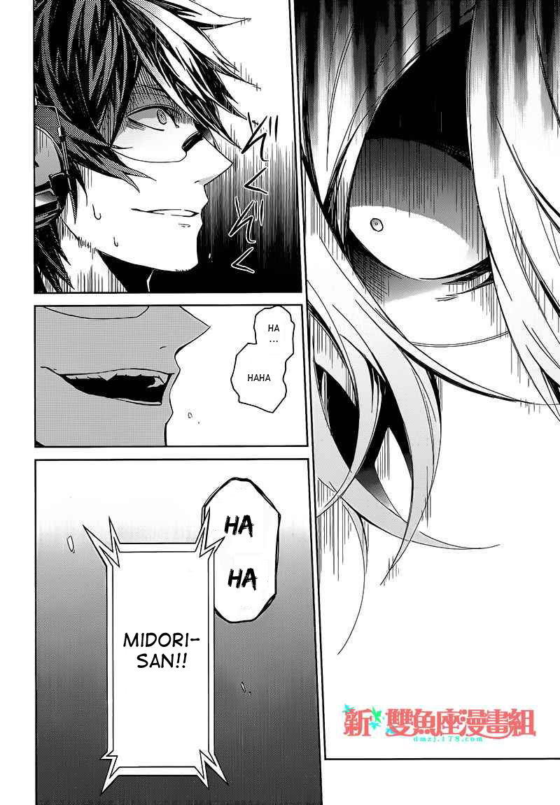Seishun x Kikanjuu Chapter 10 page 24 - Chapter 10