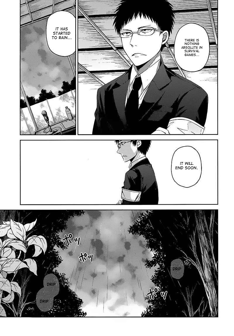 Seishun x Kikanjuu Chapter 10 page 27 - Chapter 10