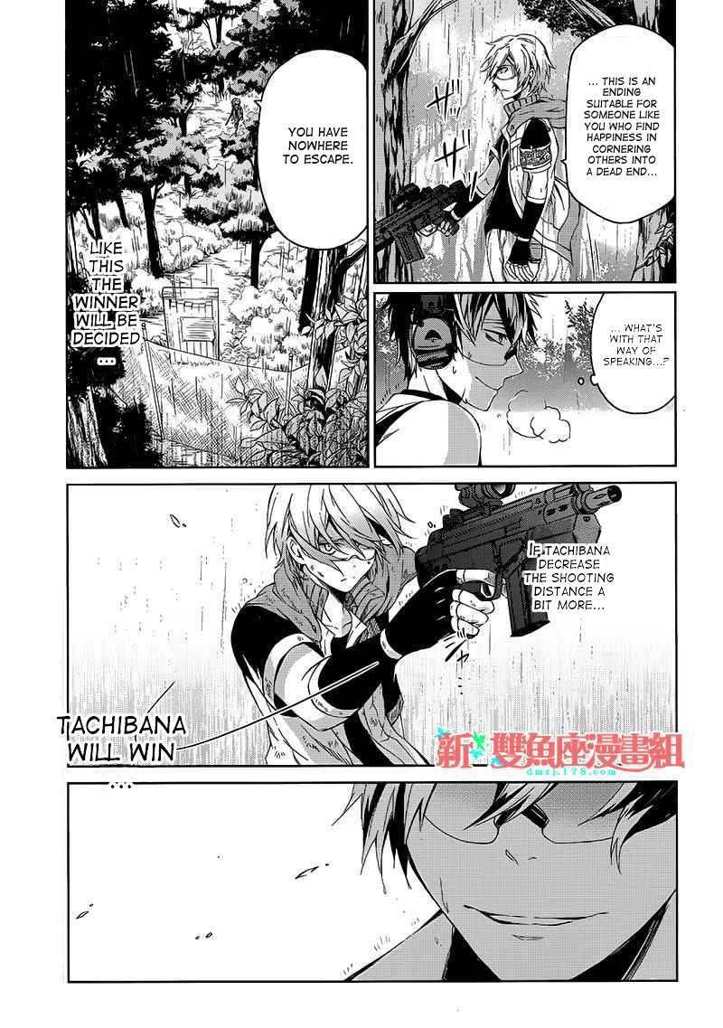 Seishun x Kikanjuu Chapter 10 page 29 - Chapter 10