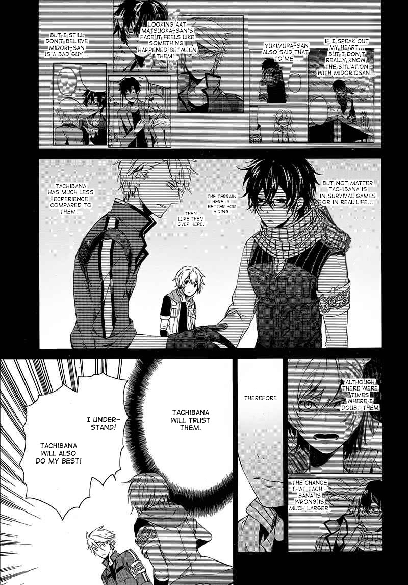 Seishun x Kikanjuu Chapter 10 page 3 - Chapter 10