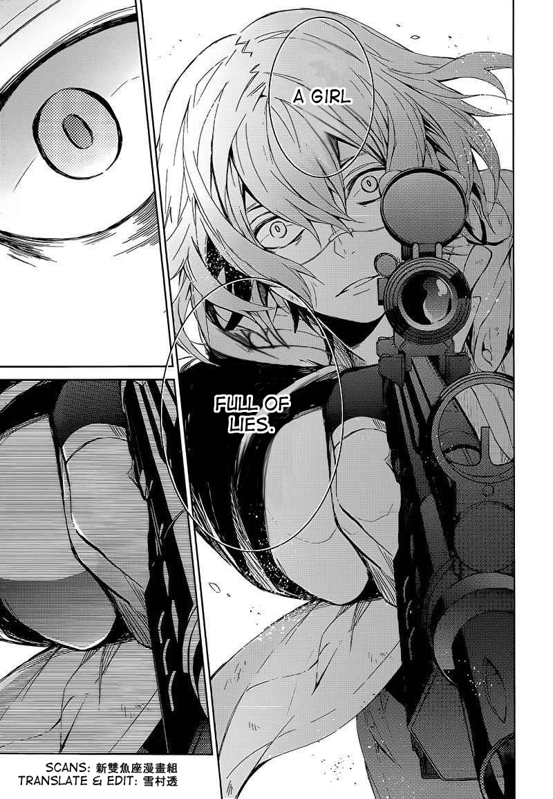 Seishun x Kikanjuu Chapter 10 page 31 - Chapter 10