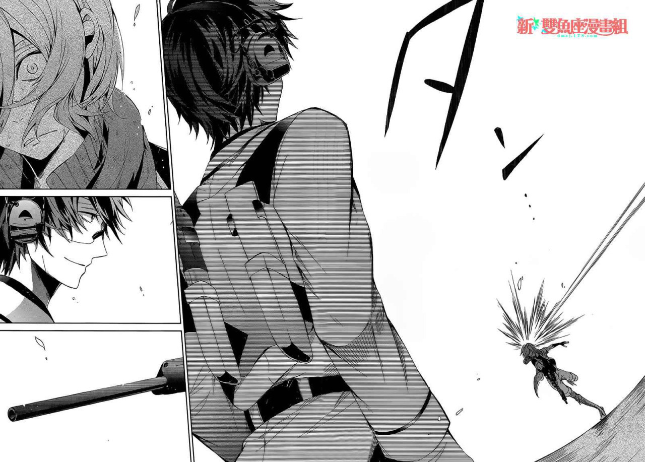 Seishun x Kikanjuu Chapter 10 page 32 - Chapter 10