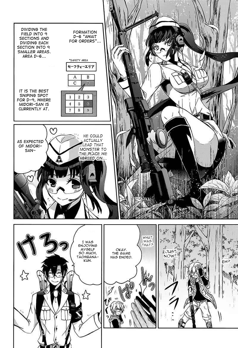 Seishun x Kikanjuu Chapter 10 page 33 - Chapter 10