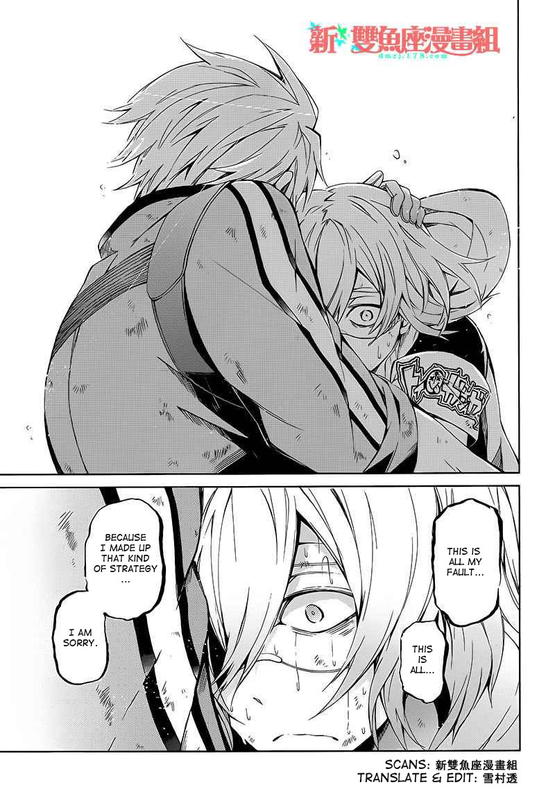 Seishun x Kikanjuu Chapter 10 page 41 - Chapter 10