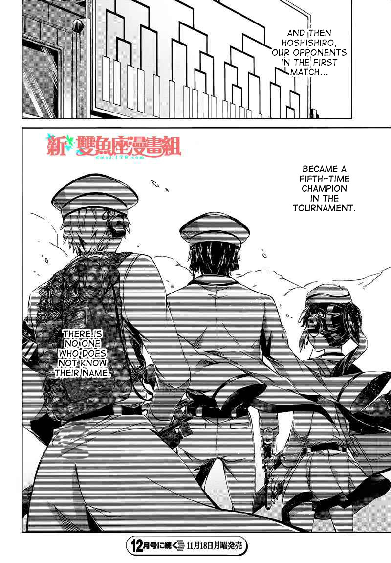 Seishun x Kikanjuu Chapter 10 page 46 - Chapter 10