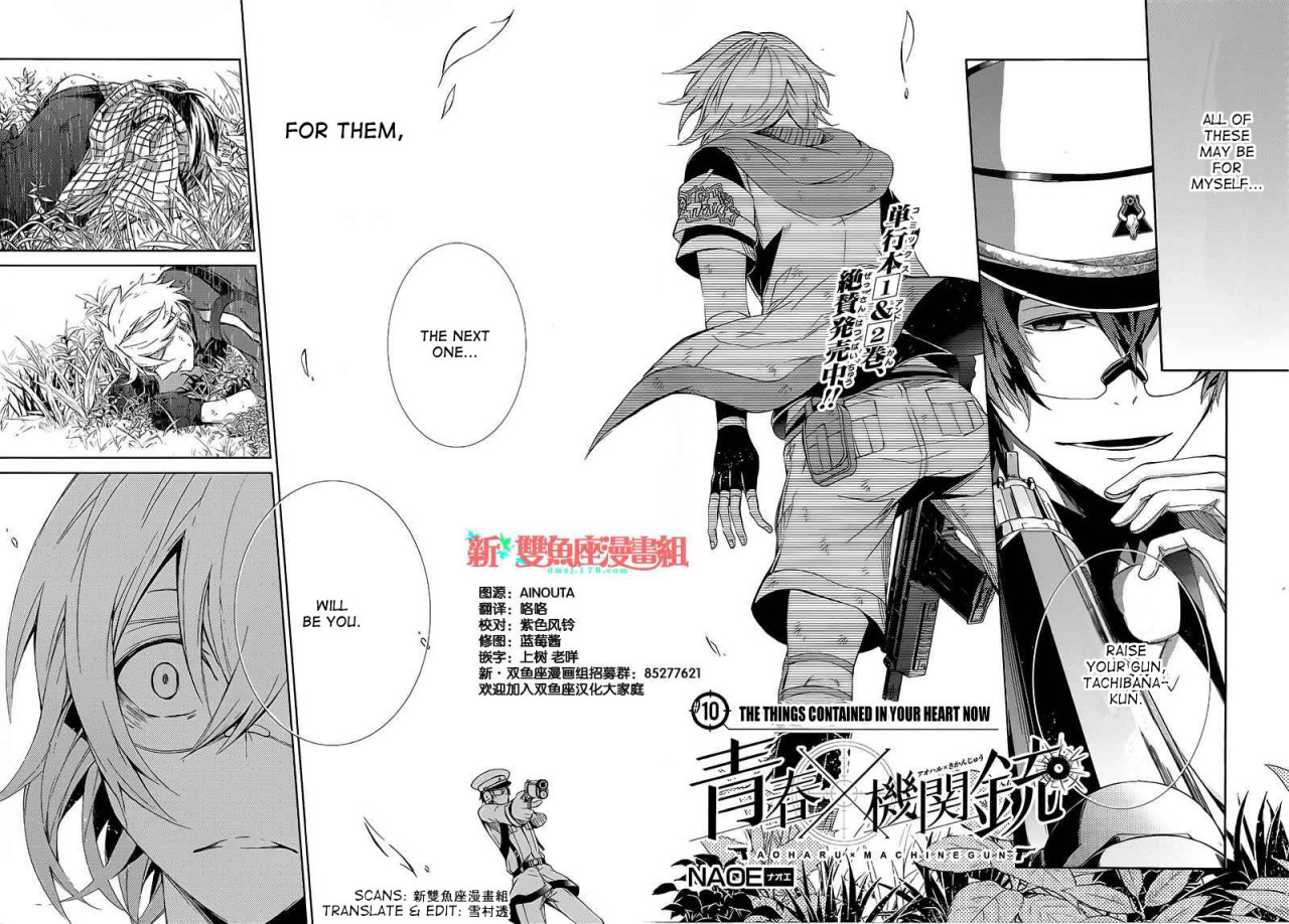 Seishun x Kikanjuu Chapter 10 page 6 - Chapter 10