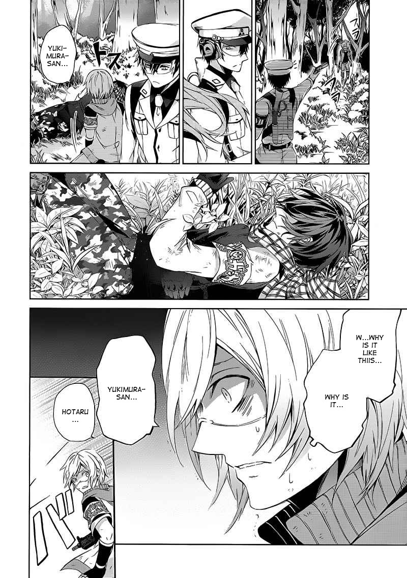 Seishun x Kikanjuu Chapter 10 page 7 - Chapter 10