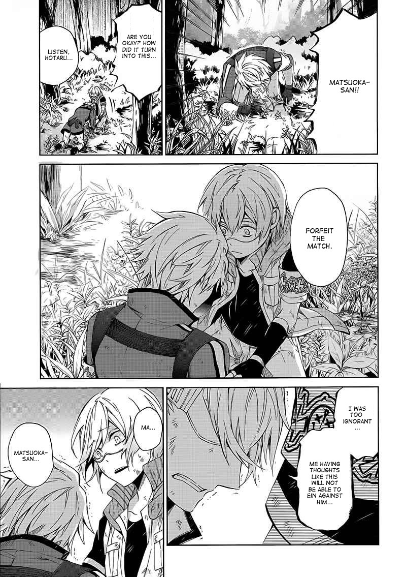 Seishun x Kikanjuu Chapter 10 page 8 - Chapter 10