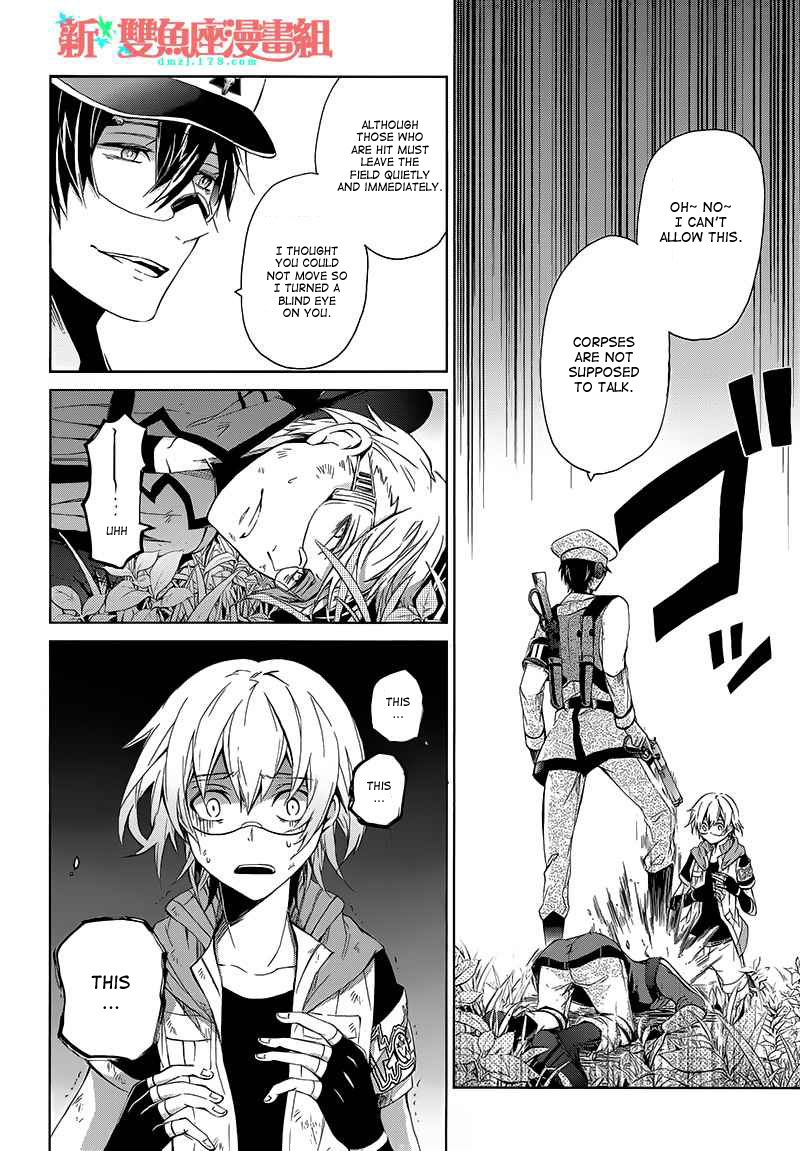 Seishun x Kikanjuu Chapter 10 page 9 - Chapter 10