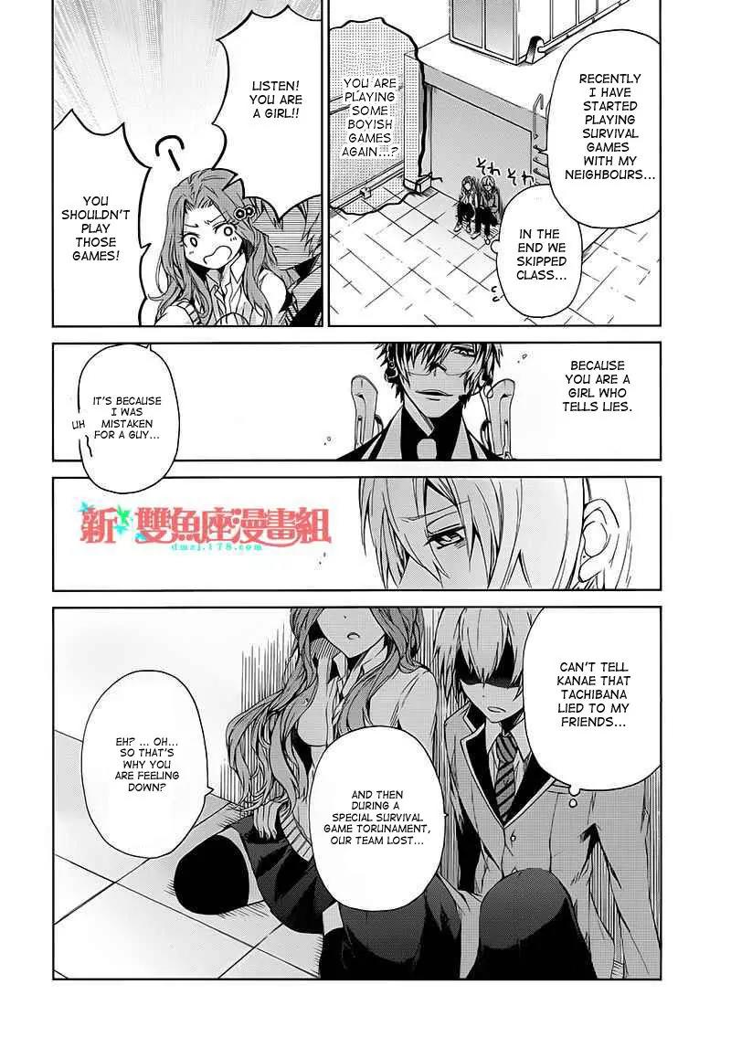 Seishun x Kikanjuu Chapter 11 page 10 - Chapter 11