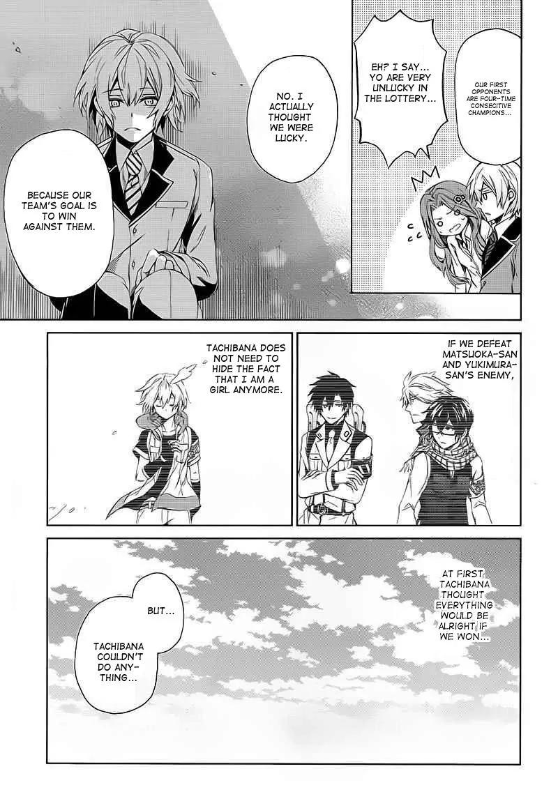 Seishun x Kikanjuu Chapter 11 page 11 - Chapter 11