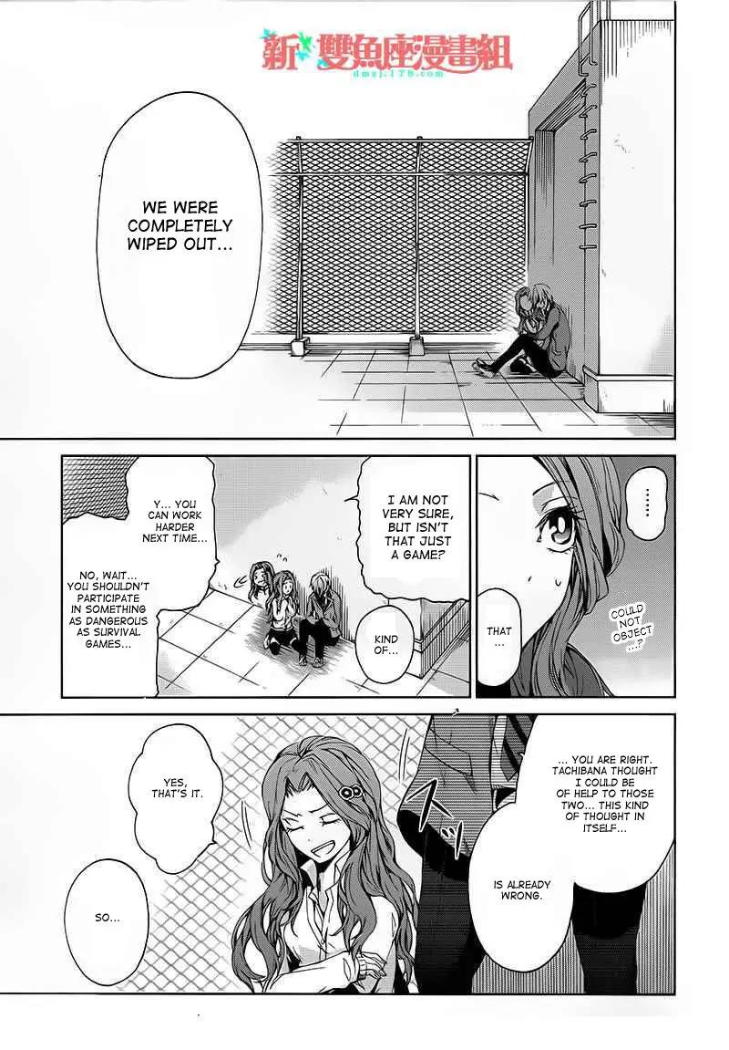 Seishun x Kikanjuu Chapter 11 page 13 - Chapter 11