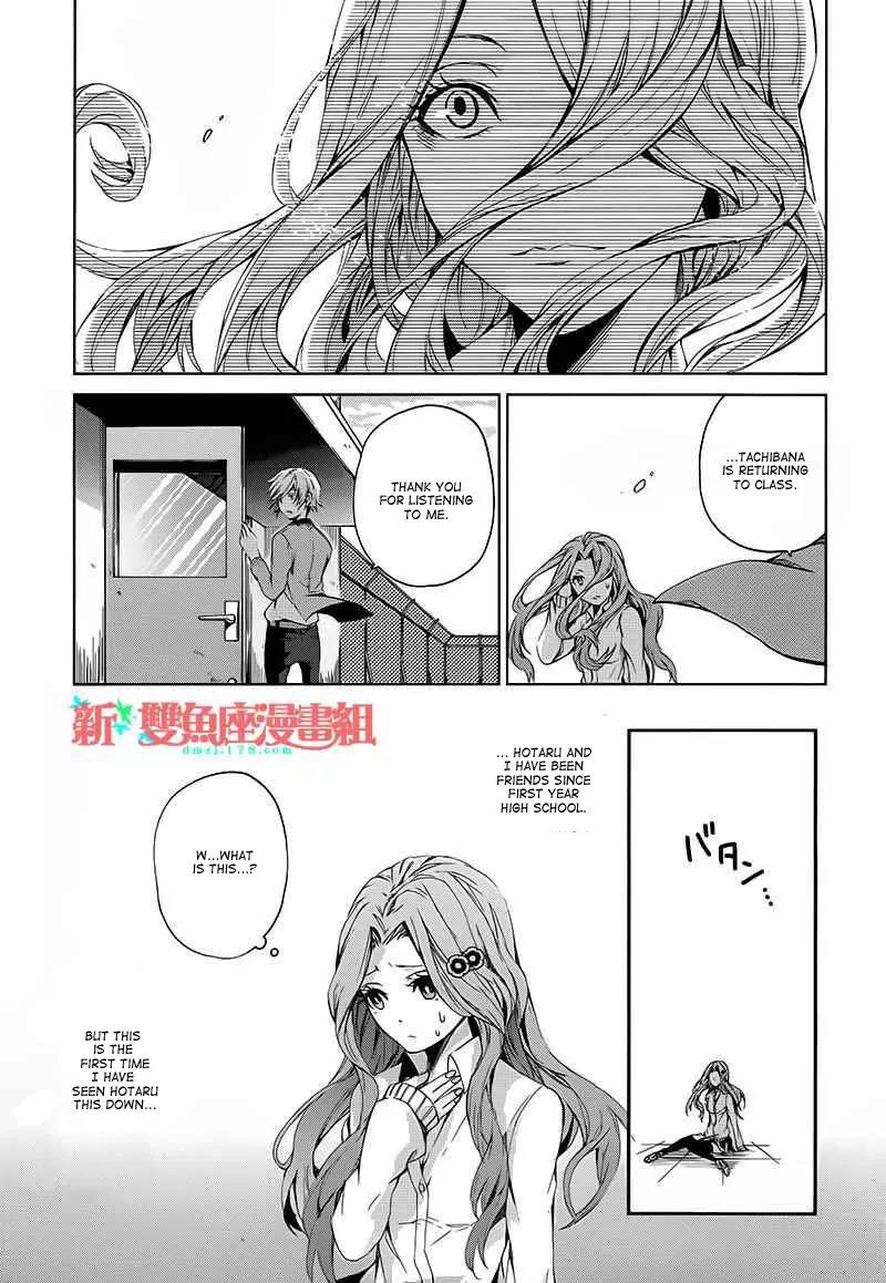 Seishun x Kikanjuu Chapter 11 page 15 - Chapter 11