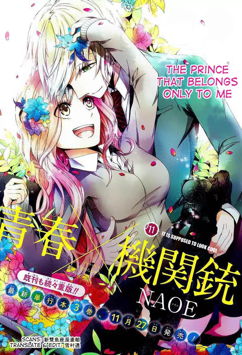 Seishun x Kikanjuu Chapter 11 page 2 - Chapter 11