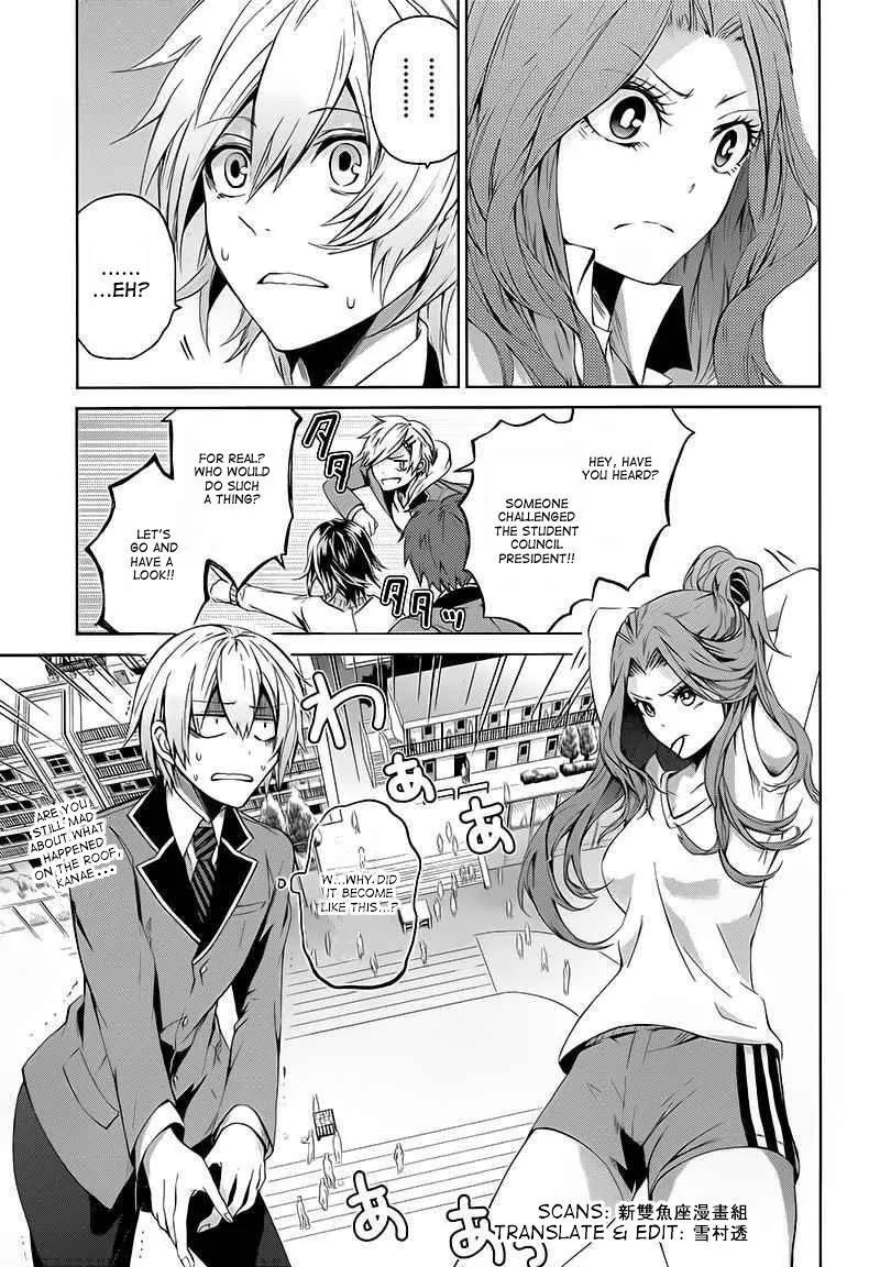 Seishun x Kikanjuu Chapter 11 page 27 - Chapter 11