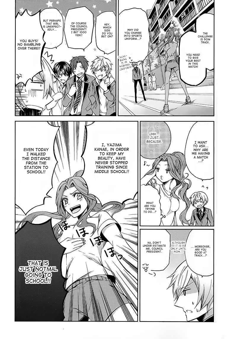 Seishun x Kikanjuu Chapter 11 page 28 - Chapter 11