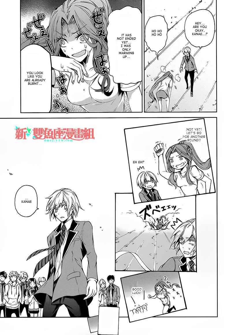 Seishun x Kikanjuu Chapter 11 page 31 - Chapter 11