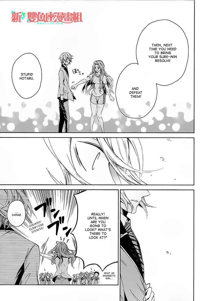 Seishun x Kikanjuu Chapter 11 page 39 - Chapter 11