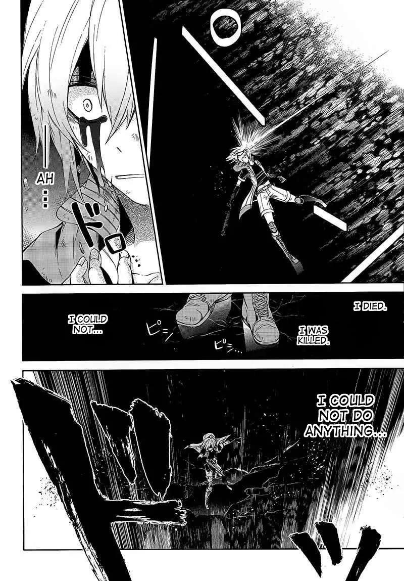 Seishun x Kikanjuu Chapter 11 page 4 - Chapter 11